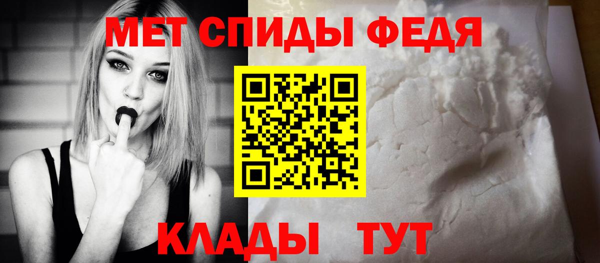 Великие Луки  Амфетамин  Вход с VPN  АМФЕТАМИН  Amphetamine Розовый 