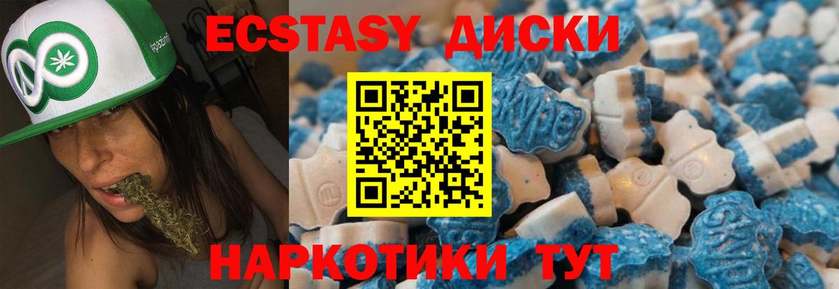 Ecstasy louis Vuitton  Вход с VPN  Ecstasy  ЭКСТАЗИ TESLA  Великие Луки 
