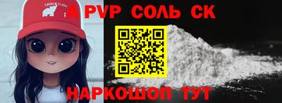 меф Камышлов