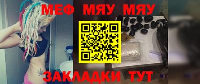 прущая мука Кандалакша