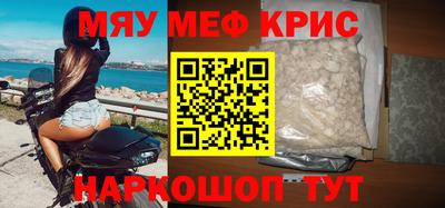 прущая мука Кандалакша