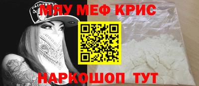 прущая мука Кандалакша