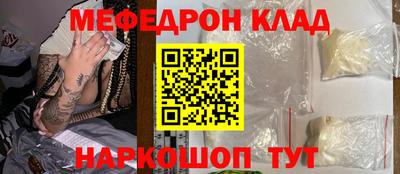 прущая мука Кандалакша