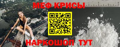 прущая мука Кандалакша