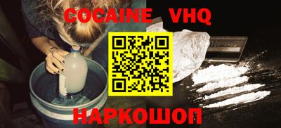 прущая мука Кандалакша