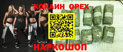 меф Камышлов