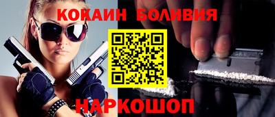 прущая мука Кандалакша