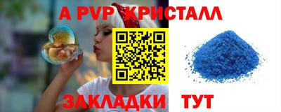 меф Камышлов