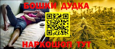 прущая мука Кандалакша