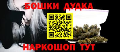 гашиш Канаш
