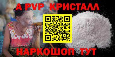 героин Кимры