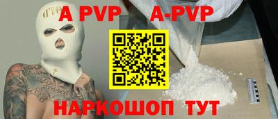 меф Камышлов