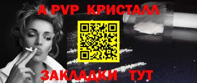 прущая мука Кандалакша