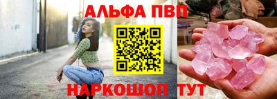 меф Камышлов