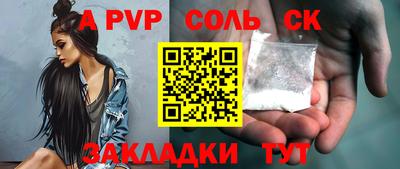 прущая мука Кандалакша