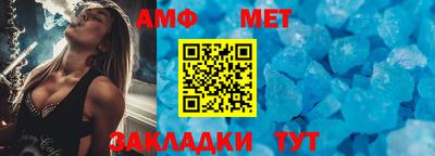 меф Камышлов