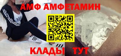 меф Камышлов