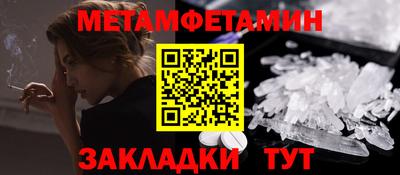 меф Камышлов