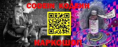 меф Камышлов