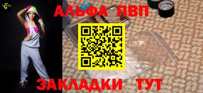 меф Камышлов