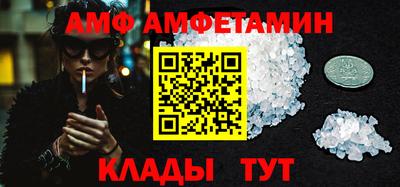 меф Камышлов