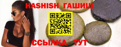 гашиш Канаш