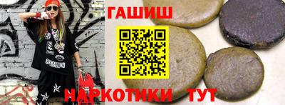 гашиш Канаш