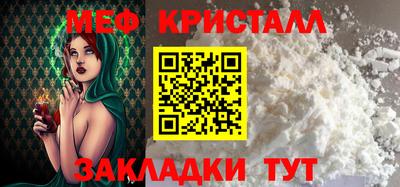 меф Камышлов