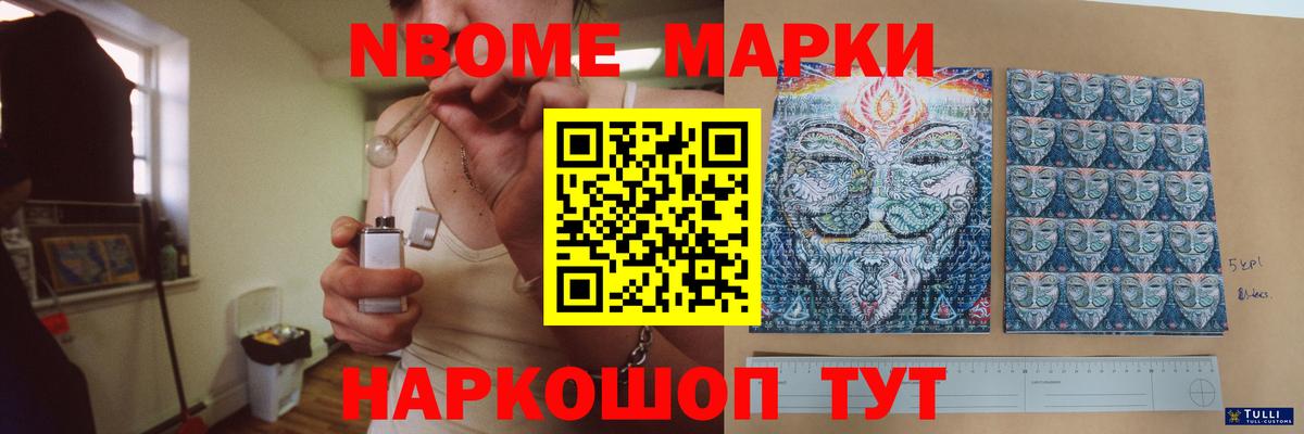 Великие Луки  LSD-25 экстази кислота  Лсд 25 экстази ecstasy  Вход с VPN 
