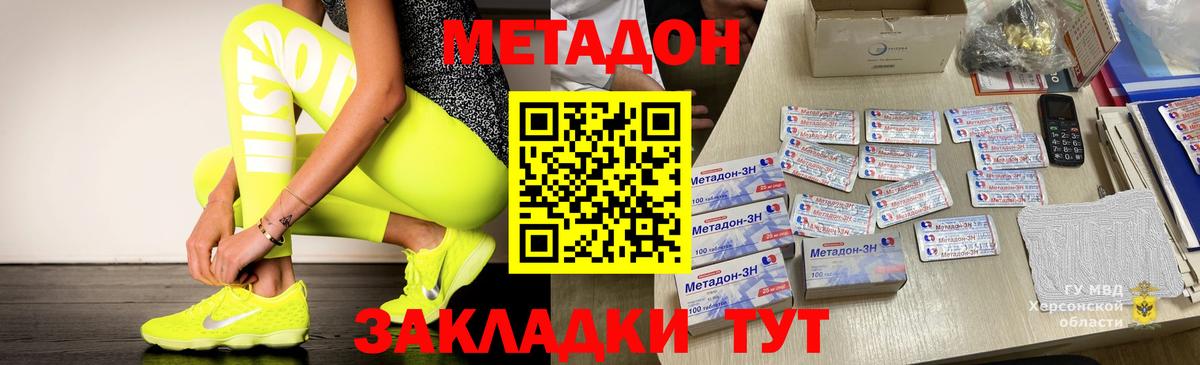 APVP Великие Луки