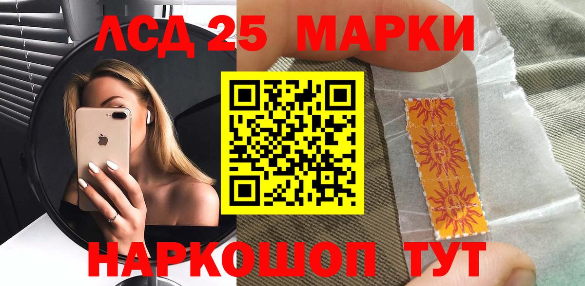 Марки N-bome 1500мкг Великие Луки